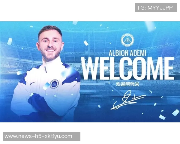 阿代米与奥乌苏加盟深圳新鹏城的消息基本确定引发关注