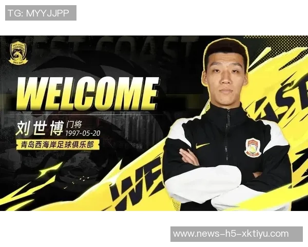 泰山队球员刘世博与彭欣力启程迪拜参与青岛西海岸冬季训练