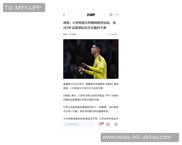 C罗拒绝出战为俱乐部利益考虑利雅得胜利确认未出现欠薪问题